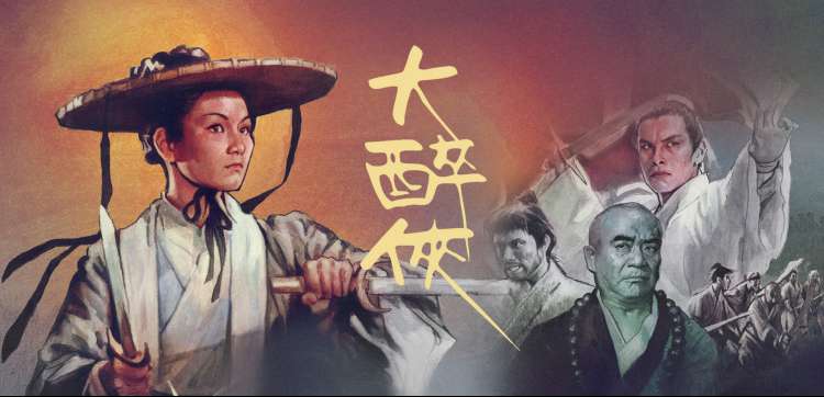 水浒传漫画-108将集结