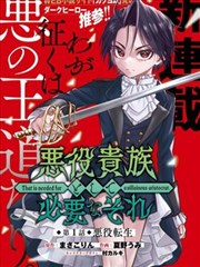 水浒传漫画李逵杀虎